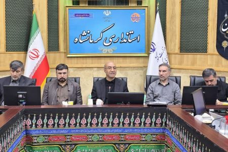 برگزاری اولین جلسه کارگروه مدیریت شهری به ریاست استاندار و دبیری شهرداری کرمانشاه