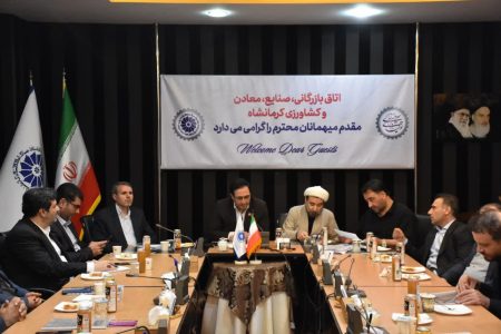 هم اندیشی مالیاتی / تعامل دادگستری و بازرگانان