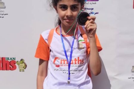 کسب رتبه دوم کشوری توسط دانشآموز کرمانشاهی در مسابقات ریاضیات خلاق