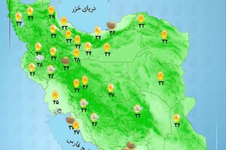 پیش‌بینی هواشناسی: آسمان صاف در اکثر مناطق کشور