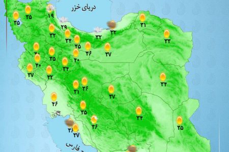آخرین وضعیت جوی