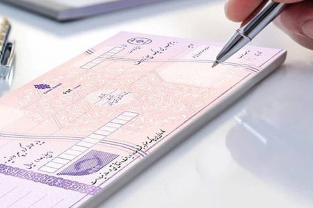تغییر شرایط صدور دسته‌چک در بانک‌های کشور