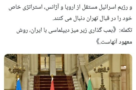 واکنش سید عباس موسوی به توافق ایران و آژانس