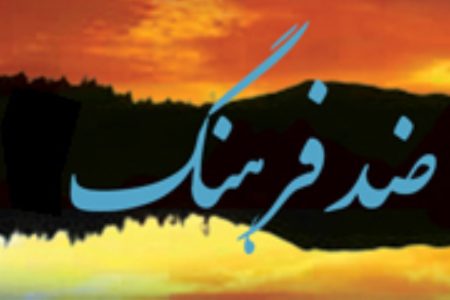 رویداد جنجالی «شوگر ددی» در تهران و واکنش‌ها