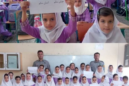 دانش آموزان و حفظ طبیعت / طرح آموزشی یک‌ساعت محیط‌بان