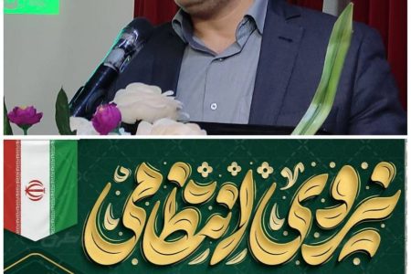 پیام تبریک مدیر کل حفاظت محیط زیست استان کرمانشاه به مناسبت هفته نیروی انتظامی