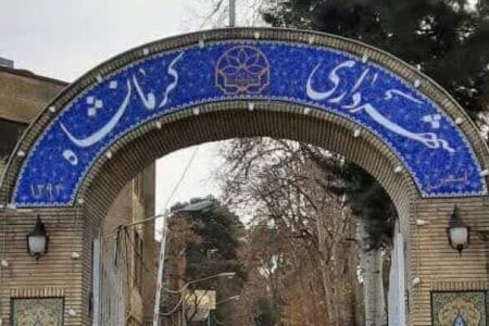 ادامه‌ی عملیات پاک‌ سازی اداری در شهرداری کرمانشاه