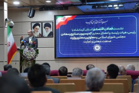 ورود کرمانشاه به فصل تازه توسعه