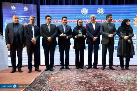 گام بلند روابط‌ عمومی اتاق بازرگانی کرمانشاه در سطح ملی/تبریک به خانم قهرمانی روابط عمومی اتاق